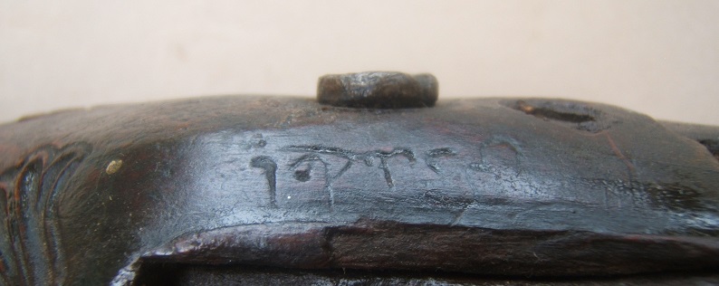 >AN EARLY 19th CENTURY AFGHAN FLINTLOCK 